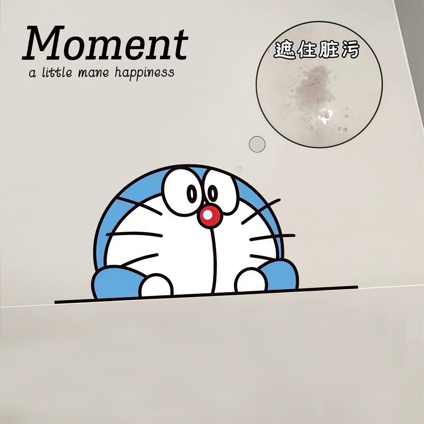 地贴纸自粘遮丑卡通防滑耐磨地板装饰画地面瓷砖破损补洞防水贴画,淘宝优惠券,粉丝福利购,淘宝优惠卷