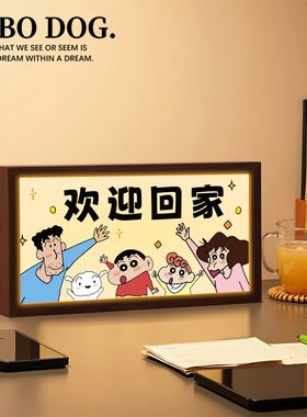 欢迎回家玄关摆件可爱发光灯箱小摆台高级仪式感入户客厅桌面装饰