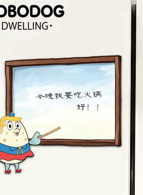磁吸可擦写冰箱留言板