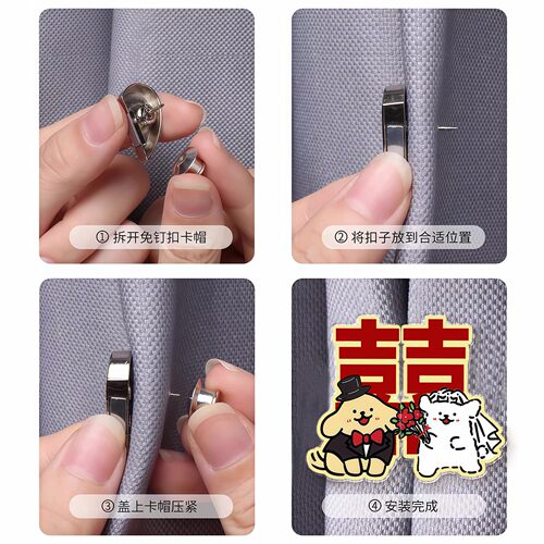 卡通窗帘防漏光神器强力磁吸扣飘窗门帘缝隙固定夹子磁铁闭合对扣 - 图3