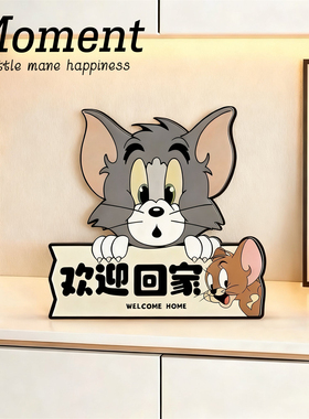 欢迎回家入户玄关装饰摆件画轻奢高档寓意好高级感高端大气上档次