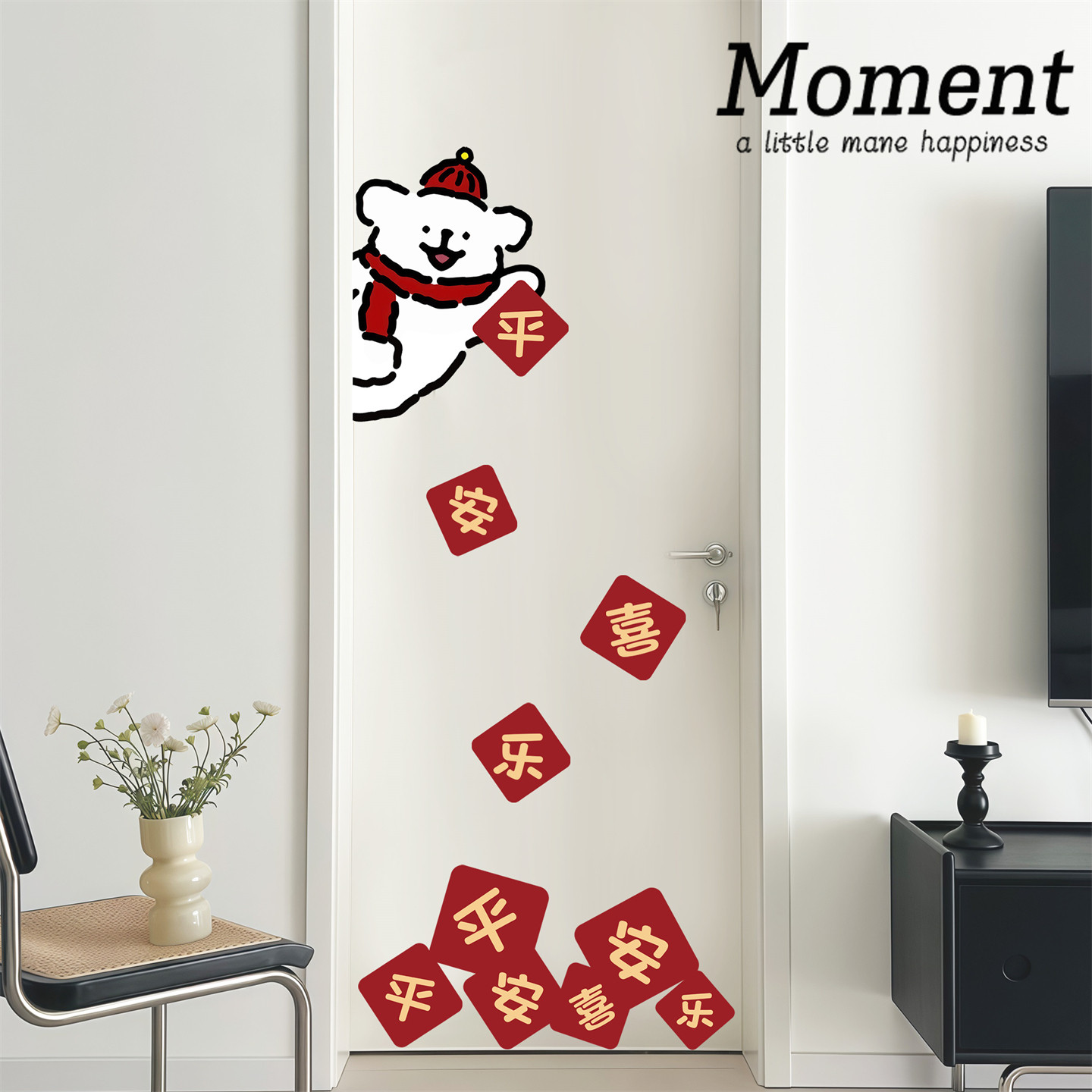 星星人门贴新年卧室门上装饰贴纸画窗花家用房间装饰用品氛围布置,淘宝优惠券,粉丝福利购,淘宝优惠卷