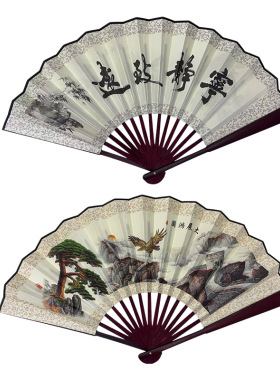 古风汉服折叠竹扇子男中国风折扇夏季携带空白扇绢布宣纸广告扇面