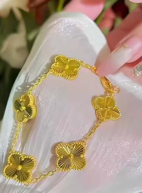 金包银四叶草五花轻奢百搭手链