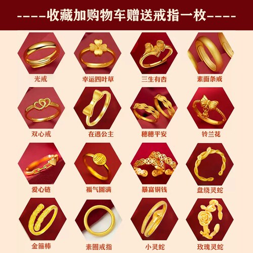 足金包银手镯女素圈古法传承仿真黄金卷草纹镯子实心不褪色不掉色 - 图3