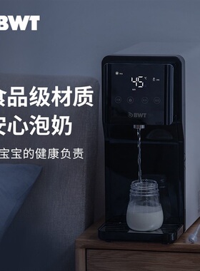 bwt调温速热饮水机ro反渗透膜