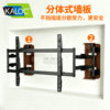 Calocchi NX90 removable telescopic TV stand