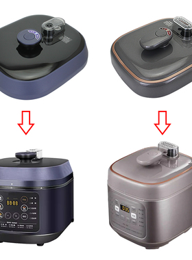 美的电压力锅原装锅盖大全配件1.8L/5L/6L升电高压煲面盖上盖组件