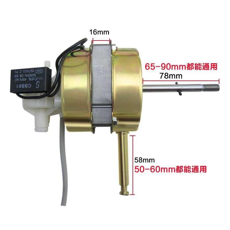 志高奥克斯康佳电风扇摇头电机马达FS40/FT40/35落地扇壁扇机头 - 图1