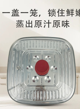 适用于九阳电蒸锅篦子锅盖HG60-G330蒸笼G570/G650玻璃盖60G570-A