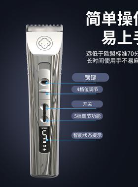 阿可美903推子美发专业发廊家用