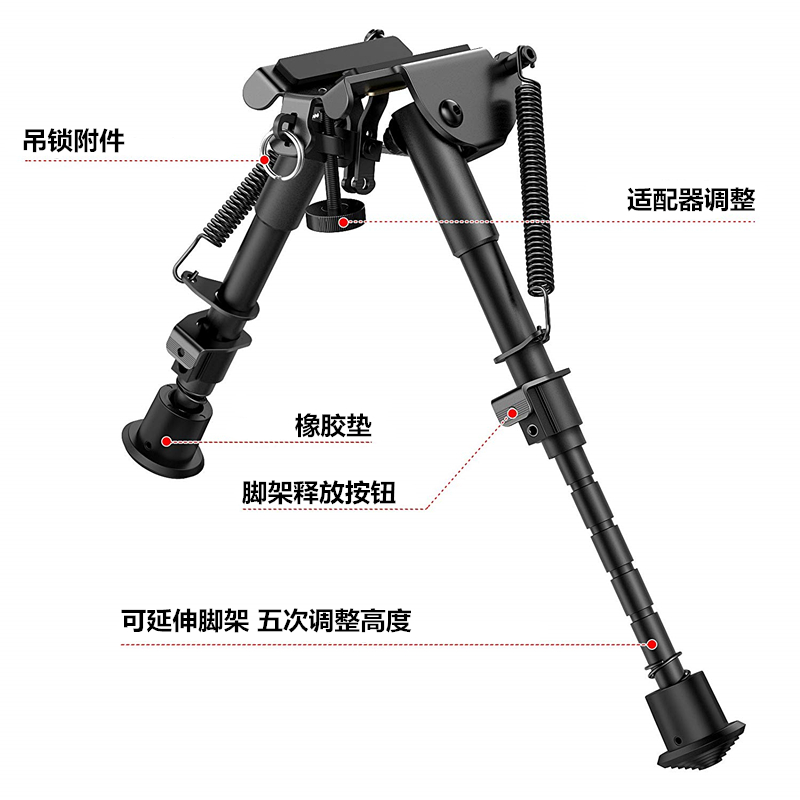 金属脚架伸缩蝴蝶支架吃鸡AWM狙击软弹枪玩具枪配件 - 图2