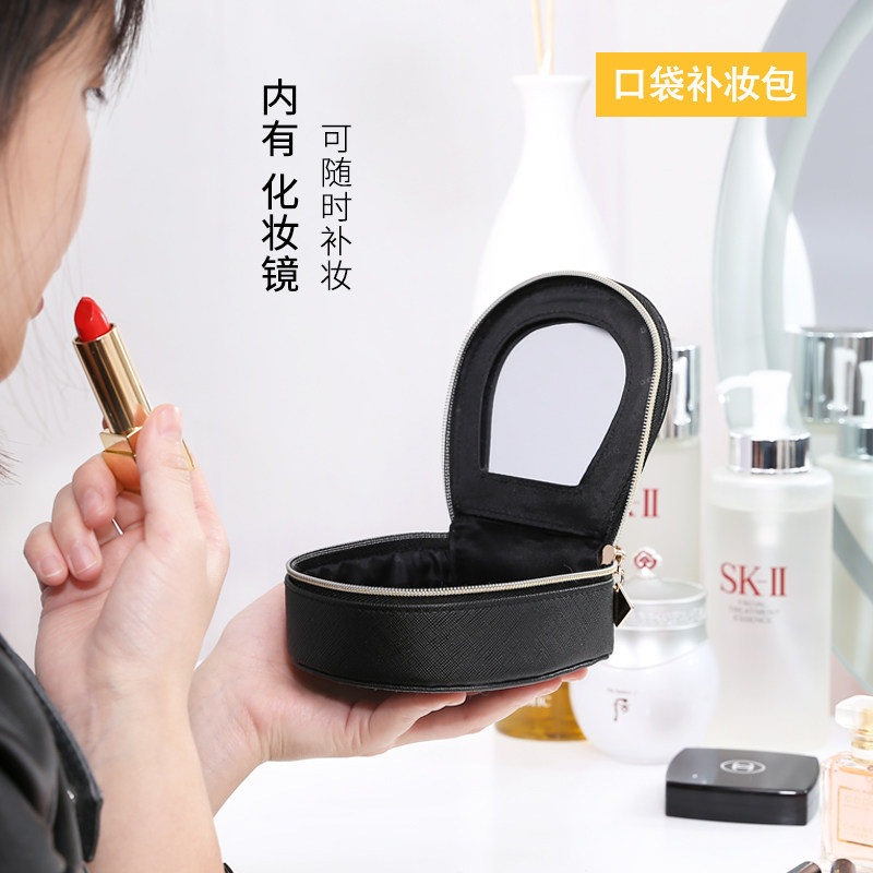 带镜随身口红包化妆品女旅行收纳盒 车居生活化妆包