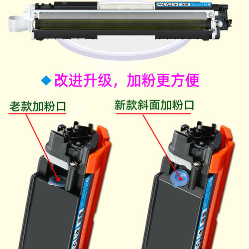 途威兼容惠普CP1025nw硒鼓 M175nw M176n粉盒 M177fw成像鼓HP1025 - 图3