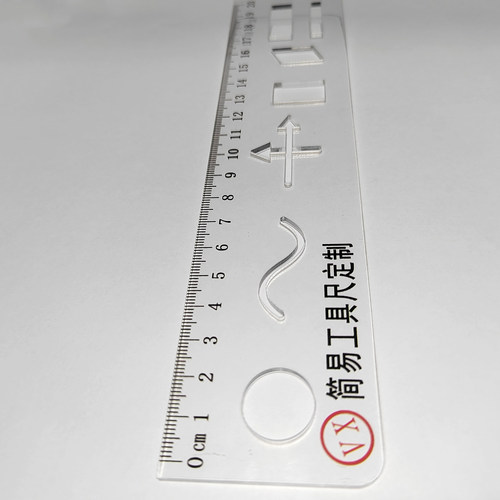定制做考试塑料工具尺划线画图亚克力pvc黑白透明绘图涂抹鸭包邮 - 图0