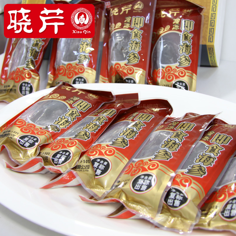 晓芹大连即食500克冷冻大连海刺参 晓芹海参