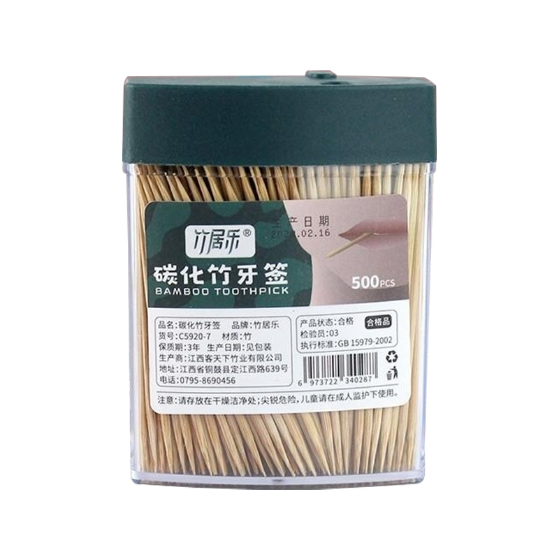 牙签筒带碳化竹牙签500支旋转盖设计餐饮饭后剔牙清洁棒收纳盒-图3