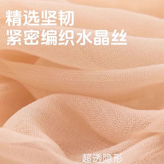 丝袜女短袜夏季薄款隐形透明防勾丝无痕防滑超薄中筒袜耐磨水晶袜