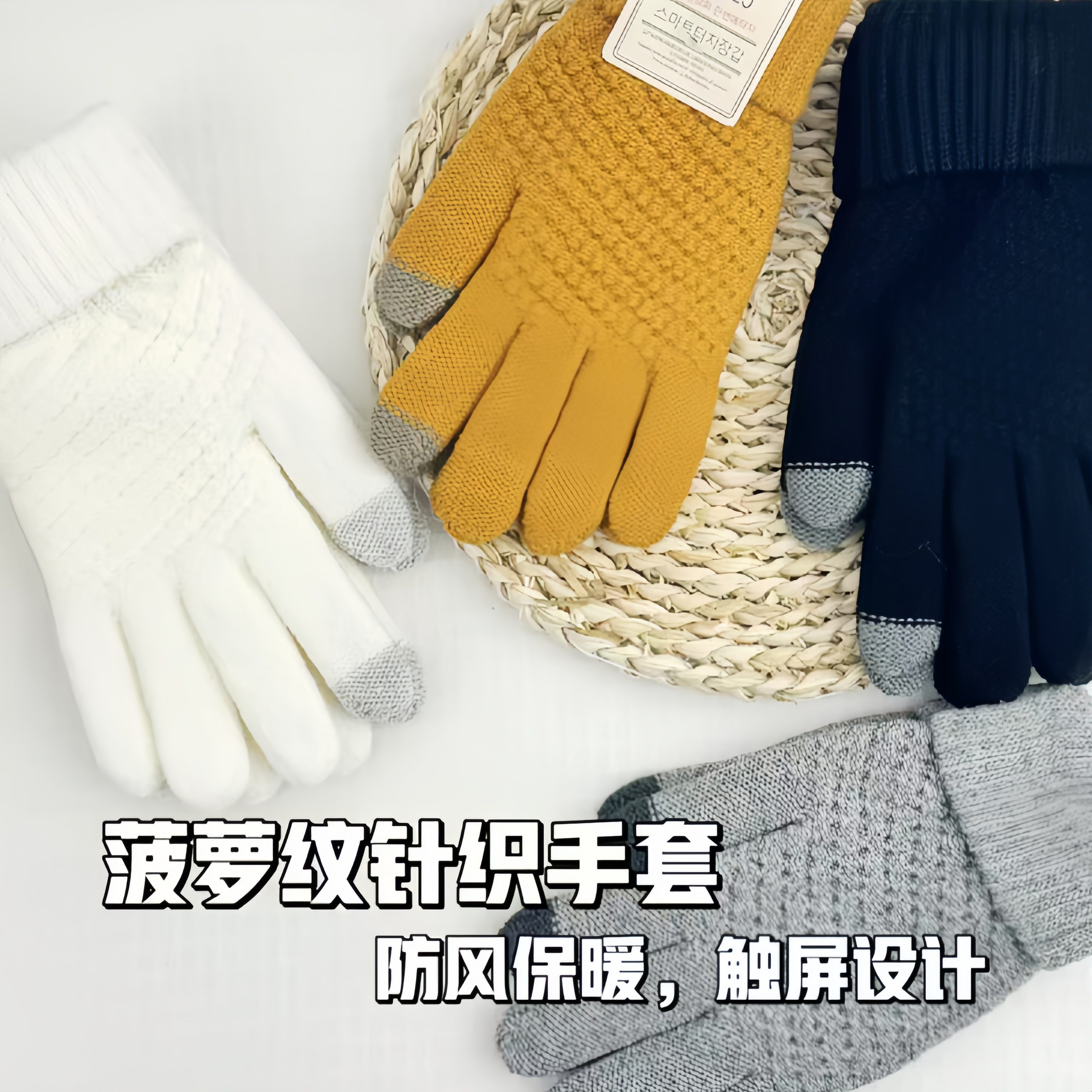 新款触屏手套男女士秋冬季加绒加厚保暖防寒户外骑行毛线针织手指,淘宝优惠券,粉丝福利购,淘宝优惠卷
