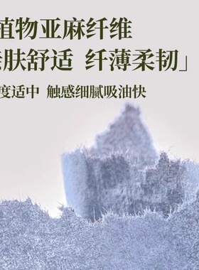 吸油纸面部女控油春夏清爽便携