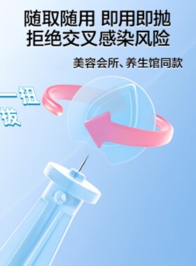 一次性粉刺针闭口针祛痘针去黑头