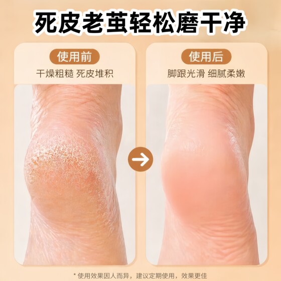 Nano glass foot wash board, wet and dry foot grinding tool
