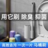 Disposable toilet brush for household use without blind spots