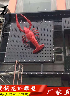 仿真饭店玻璃钢百万雕塑树脂发光