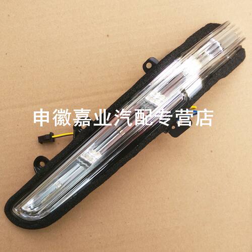 江铃驭胜S330S350后视镜转向灯倒车镜转向灯反光镜灯LED转向灯 - 图0