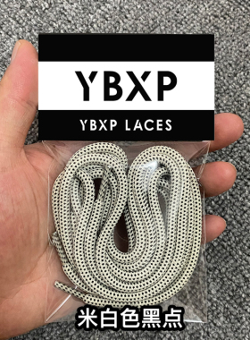 YBXP适配MLB纽约洋基队老爹鞋男女款圆形鞋带米灰白黑色点鞋带绳