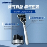 Gillette Fire Consolidate Box Scranceed Skin Skin не -электрикаторская ручная режима для работы на рабочем месте Ins Trend