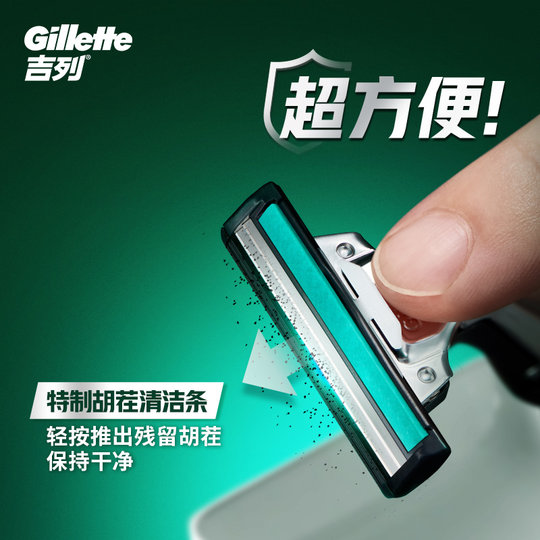 Gillette Blade 2 razor razor