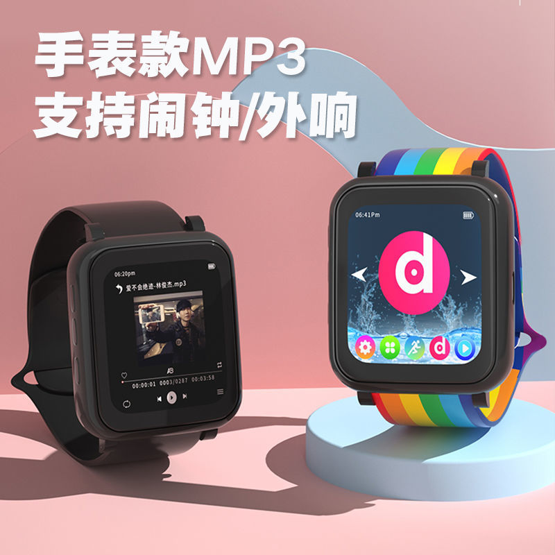 正品mp3学生随身听mp4播放器手表款触屏蓝牙小型便携英语词典外响 - 图0