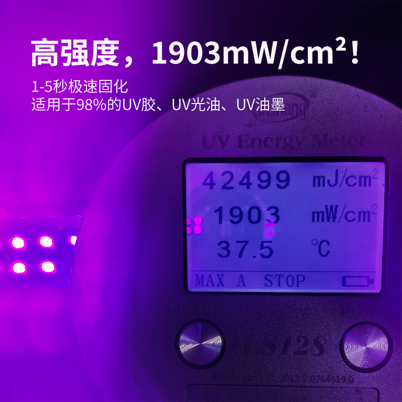 UV固化灯LED紫外线光固灯 高强度线光源UV胶无影胶粘接胶水灯 - 图2