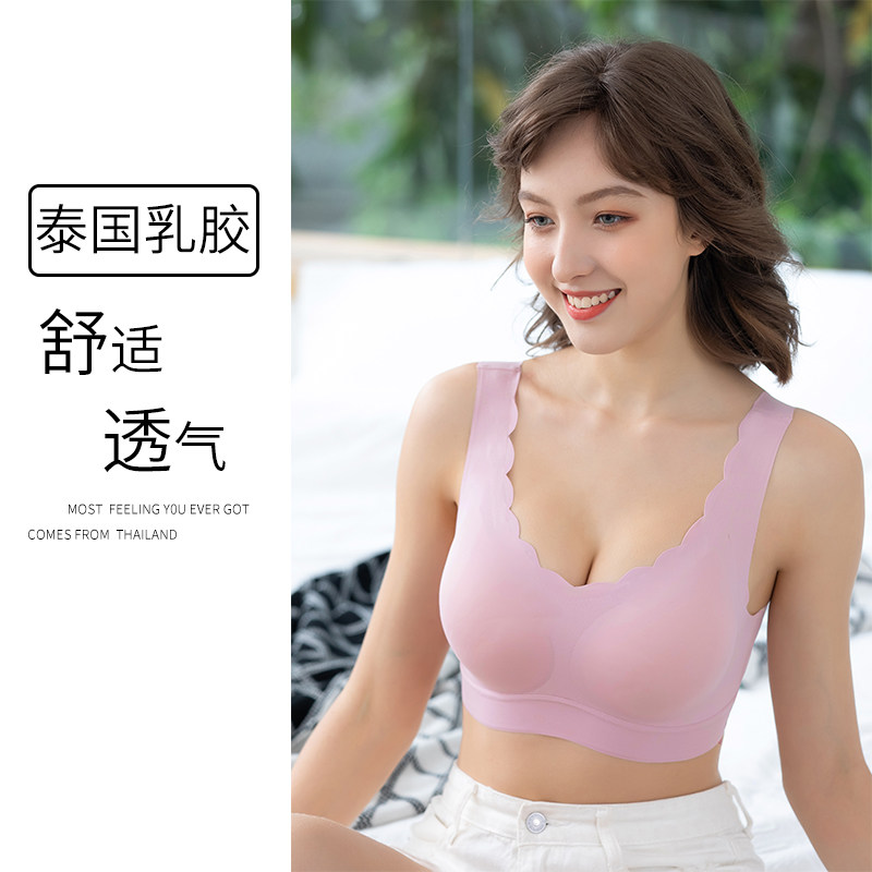  北极绒沃尔漫文胸