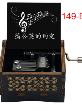 周杰伦蒲公英的约定音乐盒JAY歌