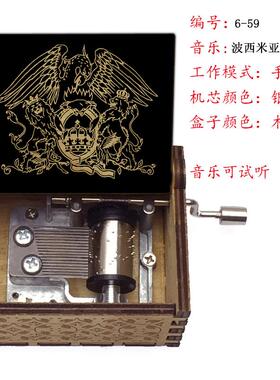 皇后乐队波西米亚狂想曲音乐