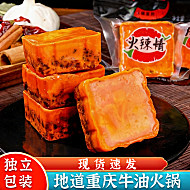 重庆火锅底料四川麻辣烫串串调料50g*10包