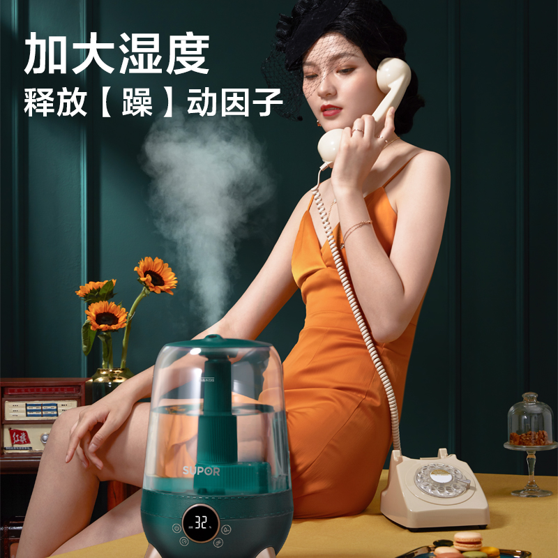 苏泊尔天居专卖店苏泊尔加湿器家用客厅卧室内空气大雾量低音小型孕妇婴儿香薰喷雾2