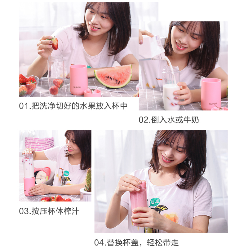 苏泊尔天居专卖店苏泊尔榨汁机家用全自动水果小型多功能迷你便携式学生电动榨汁杯3