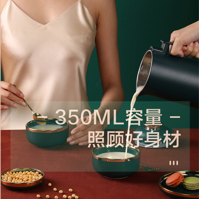 苏泊尔天居专卖店苏泊尔破壁豆浆机家用全自动小型迷你单人免过滤免煮3全自动1-2人1