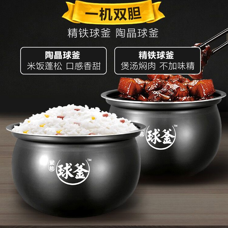 苏泊尔天居专卖店苏泊尔大容量球釜双胆智能电压力锅家用6L多功能全自动高压饭煲新1