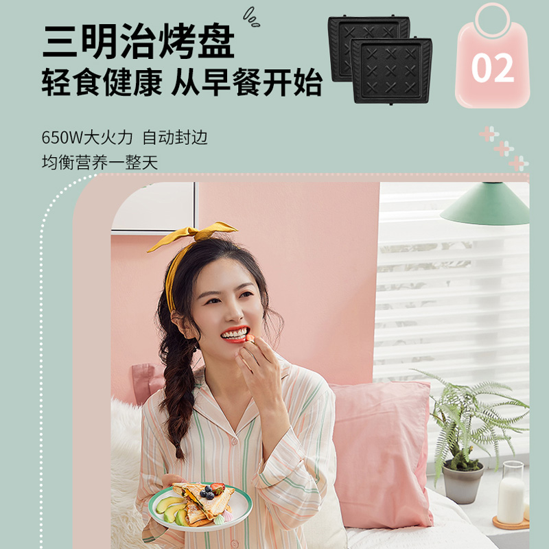 苏泊尔天居专卖店苏泊尔三明治机早餐机轻食家用吐司压烤华夫饼机多功能面包机神器1