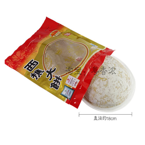 13年老店传统型西樵大饼500g金山饼店广东佛山特产樵园天园福光酥 - 图0
