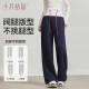 October crystal maternity sports casual pants