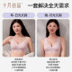 October Crystal Maternity Seamless Push-up Nursing Bra