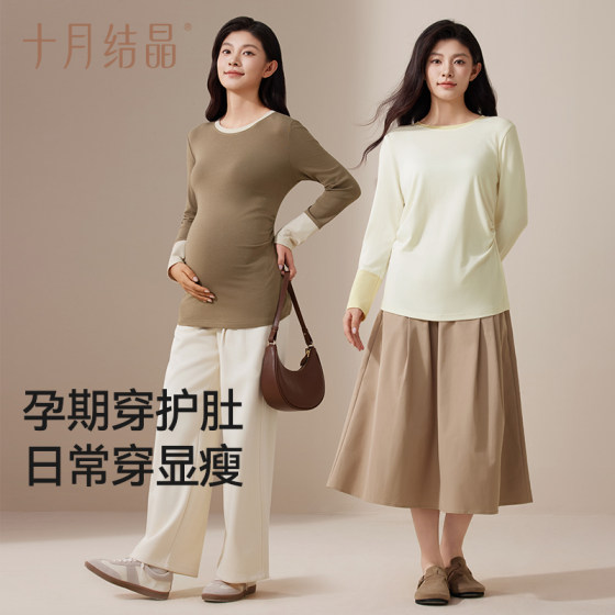 October Crystal Maternity Round Neck Bottoming Shirt