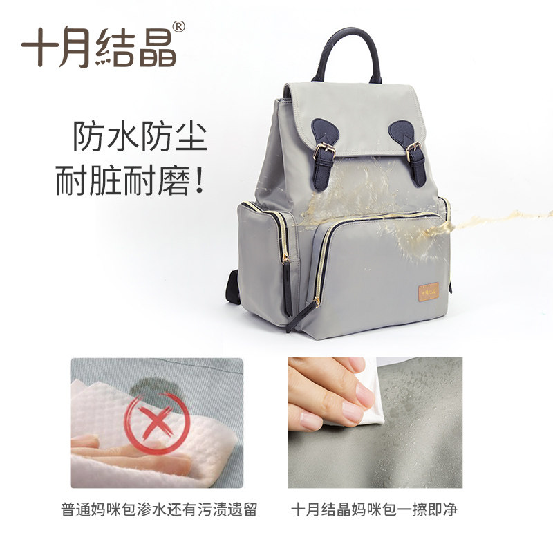 十月结晶双肩多功能手提2020妈咪包 十月结晶妈咪包/袋