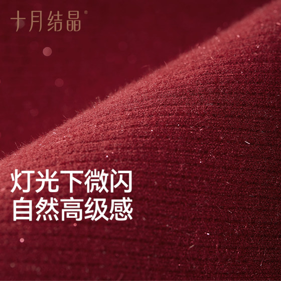 October Crystal Maternity Sweater Women's Bottoming Sweater