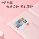 十月结晶 Набор вакцины вакцины по предотвращению сертификатов.